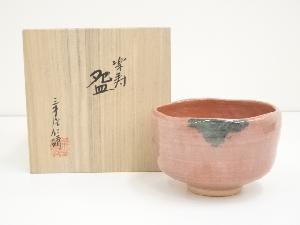 三木屋仁清造　楽寿赤楽茶碗（共箱）